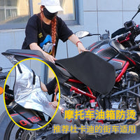 厂家直销摩托车防烫罩电动车四季通用防雨透气坐套防水防晒隔热垫