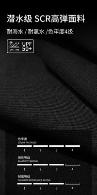 取雾 3mm专业水肺自由潜水服男款防寒保暖深潜连体湿衣女士水母服