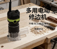 电动木工开槽修边小型大功率消尘吸尘器打磨机开收边槽雕刻机（备注欧规） 欧规
