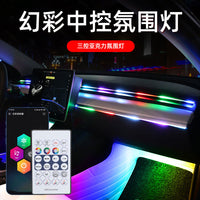 Acrylic LED Car Ambient Light Strip with App and Remote Control