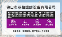 缝纫机家用小型2026新款 全自动多功能裁缝机 迷你锁边钉扣一体机 美规