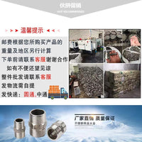 PE抢修接速接头补漏配件哈夫节快管道免热熔pe蓝款全新料饮用水管