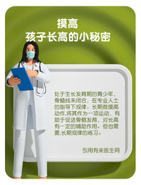 摸高器儿童拍拍乐宝宝运动跳高助长训练弹跳蹦高计数锻炼器材增高