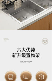 厨房置物架抹布收纳沥水架家用调料架子水池水龙头水槽神器台面 【旗舰款】黑色（带沥水篮+抹布杆）