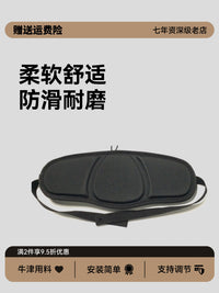 钓鱼船平台舟海洋舟皮划艇座椅靠背单双人海洋舟kayak压模靠垫子