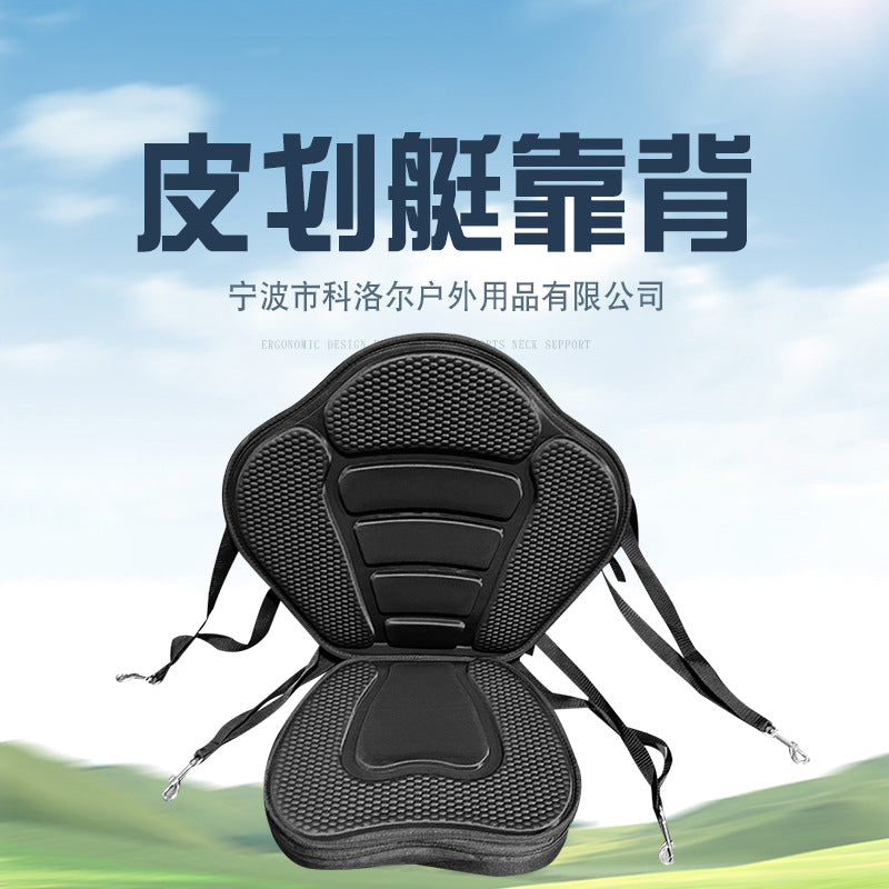Thickened Inflatable