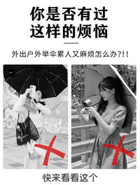 背包雨伞固定器户外撑伞神器雨伞固定夹徒步免手持打伞夹具背包夹