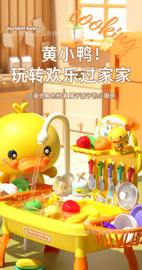 儿童洗碗机玩具水龙头电动循环出水带桌腿大容量宝宝洗手盆切切乐