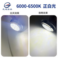 游艇天花灯316不锈钢外壳IP65防水冷白光房车LED车顶灯