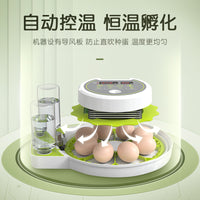孵化器小型家用型全自动智能小鸡鹦鹉鸽子鸟蛋小飞碟孵蛋器孵化箱