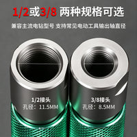 多功能1/2手电钻转换头 万能接口快速自锁6.5mm孔径手电钻转换头.