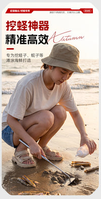 海边赶海必备 不锈钢挖蛏锄头 高强度防锈握感舒适挖竹节蛏神器