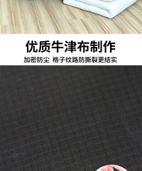 Baby Stroller Storage Bag - Dustproof Organizer