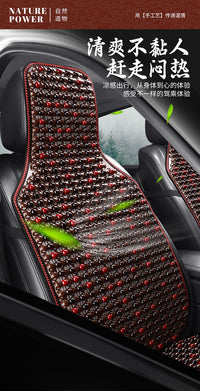 I&P Wood Bead Summer Car Lumbar Support Cushion