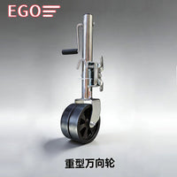 8英寸双轮侧摇拖车导向轮2000磅拖车房车千斤顶游艇拖挂房车支腿