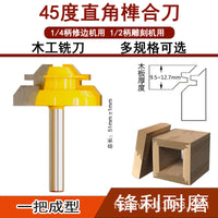 Woodworking Router Bit Set for Joinery, 45-Degree, Edge Profiling, Trimmer, Carving