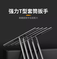 三叉六角套筒汽车电瓶拆卸扳手套头摩托车电动车维修专用工具大全