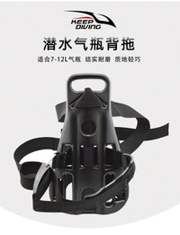 Keep Diving潜水氧气瓶背托气瓶背架支架渔民打渔水中作业BT-804