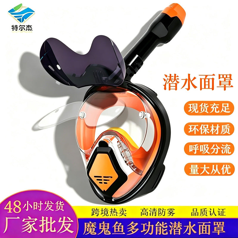 New Folding Snorkeling Mask for Children and Adults with Anti-Fog and Full Dry Top