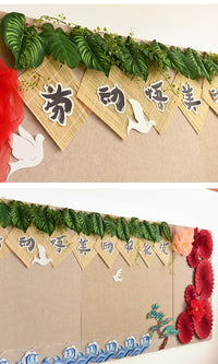 红色主题中式边框小学学校文化评比墙贴立体黑板报环创装饰材料 无边条全套 特大