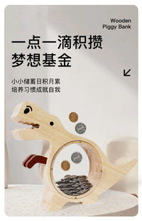 简约木质儿童存钱罐家居可爱恐龙造型储蓄罐桌面硬币存储摆件收纳