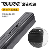 碳纤纹硬壳包漂盒收纳盒鱼漂盒便携多收纳包路亚竿海竿硬壳鱼竿包