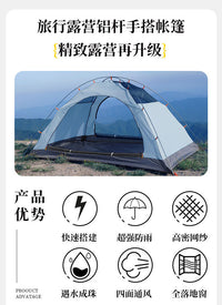 公狼户外双层徒步帐篷超轻铝杆专业防风防雨野外露营登山帐篷批发