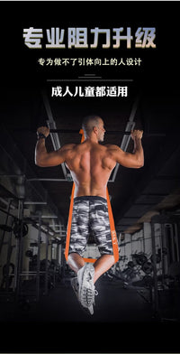 引体向上助力带男中考学生辅助带训练器女阻力带单杠拉力绳弹力带