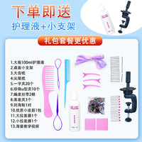 假发头模化妆师练习假人头模型盘发编发可烫卷模特头真发公仔模具