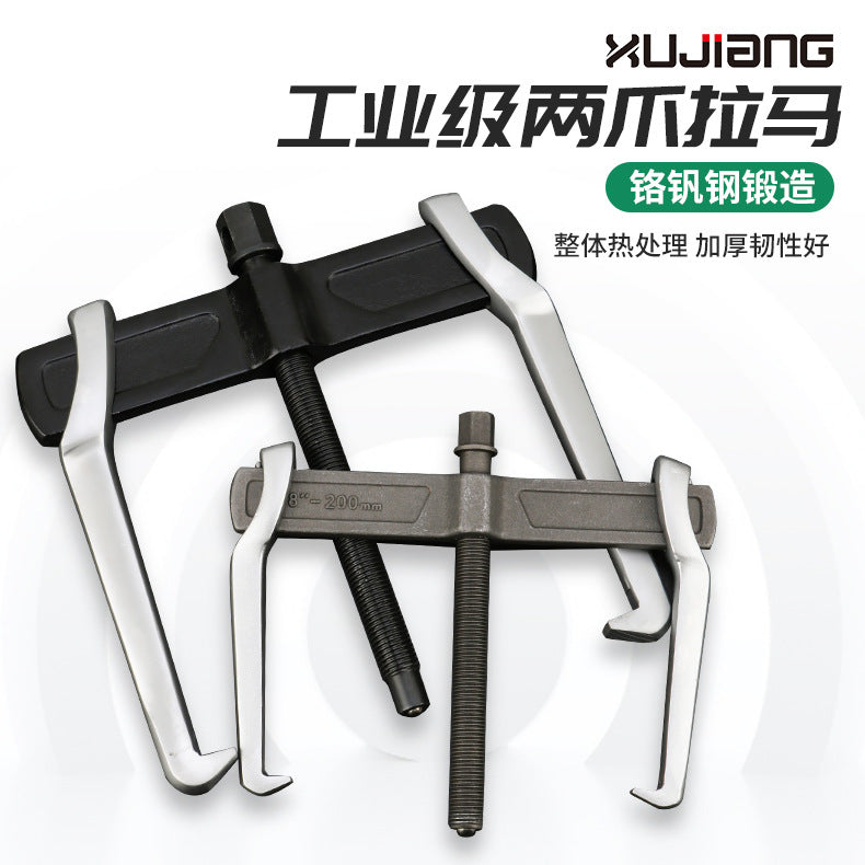 Two-Jaw Bearing Puller, Carbon Steel, 225mm Single Hook