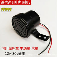 Dog Barking Car Horn, 12V-80V Universal for Motorcycles and Electric Vehicles