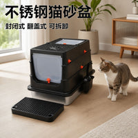 跨境不锈钢猫砂盆封闭式隔臭防外溅可拆卸折叠超大号猫厕所猫沙盆