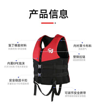 成人大浮力氯丁橡胶救生衣便携式钓鱼专用大人儿童游泳求助救生衣