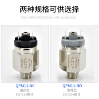 Pneumatic Pressure Switch QPM11-NO Diaphragm Type NC Air Pressure Adjustable Air Compressor Micro Pressure Controller Normally Open Normally Closed