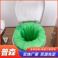 移动厕所防臭打包坐便器车船避难所专用不锈钢集便器可移动
