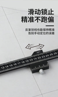 铝合金木工定位限位尺限位划线工具靠山45画线组合移动划线神器