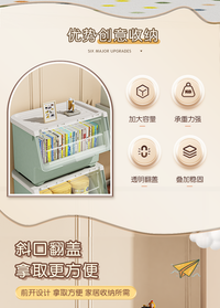 星优儿童玩具收纳箱前开式整理盒家用储物柜神器大容量零食置物架 象牙白中号30L【43*34.5*20.5cm】 单个装【推荐购买组合装→】