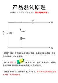 Continuity Tester Buzzer 9V with Battery for Wire Testing