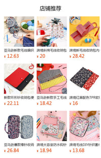 亚马逊可拆卸环形针收纳包便携PU可折叠13付装毛线针织配件工具包