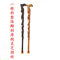 Wenge Wood Cane with Ebony Peach Design