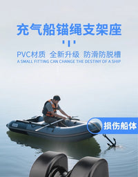 Anchor Base Pulley for Inflatable Boat Fishing Dinghy