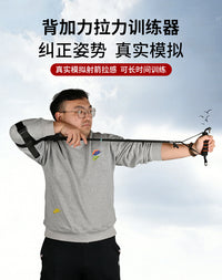 新品批发户外射箭背加力拉力训练器 真实模拟射箭拉感 新手练习器