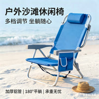 跨境户外露营专用折叠便携式沙滩椅子多档位躺椅坐躺两用带冰包