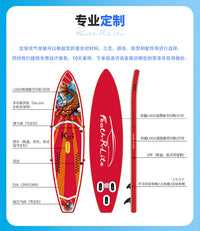 冲浪板桨板sup board工厂直销浆板充气冲浪板划水板入门