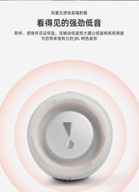 JBL CHARGE5冲击波5代无线蓝牙音响便携式户外防水低音炮小音箱