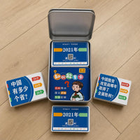 Kids' Encyclopedia Knowledge Cards - Literature & History Trivia Game for Early Learning