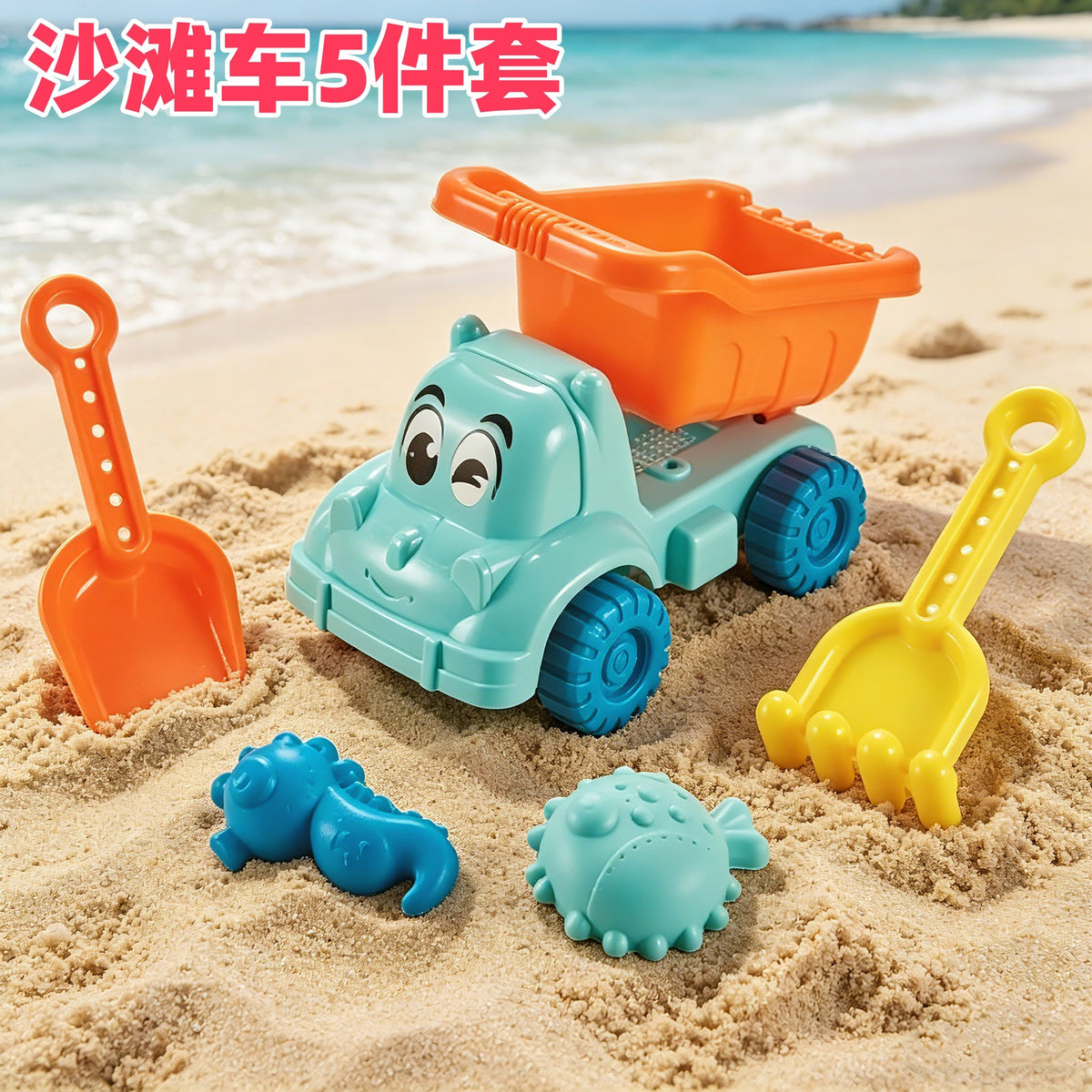 Squinting Car 5PCS