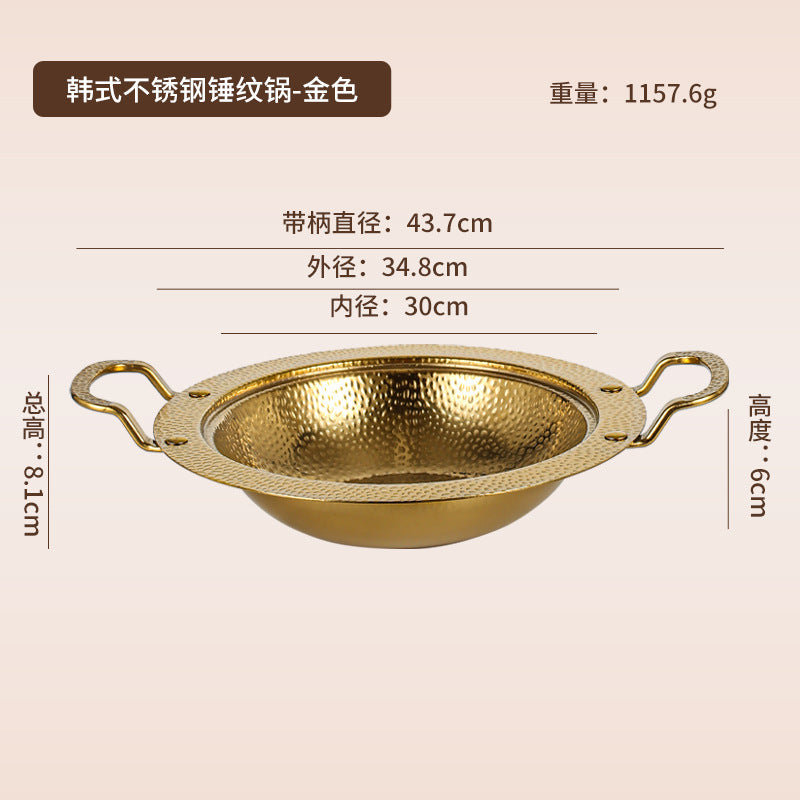 Gold / 30CM