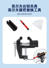 高尔夫球杆握把夹 握把更换工具 橡胶夹具勾刀 双面胶 台钳户外