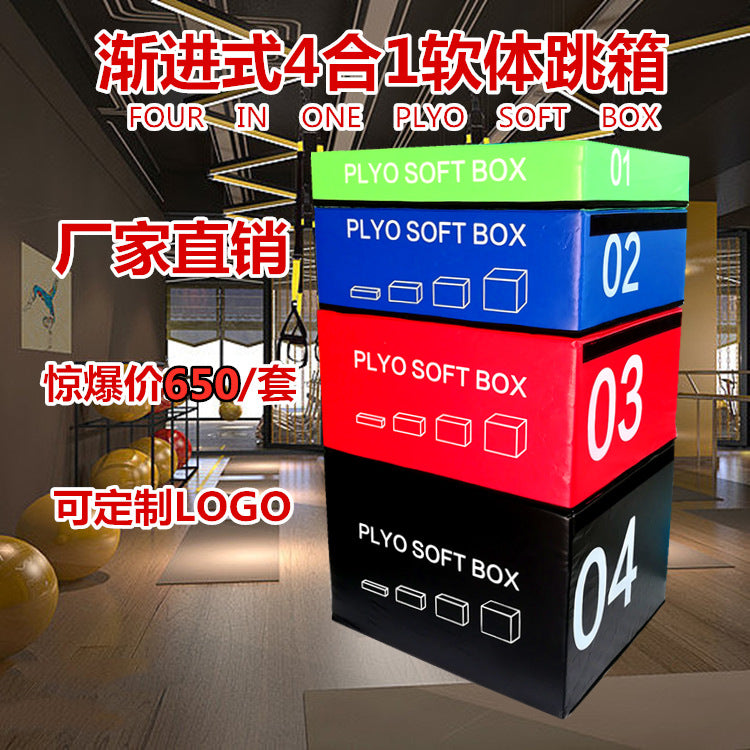 Soft Plyometric Jump Box for Kids Leg Strength Training